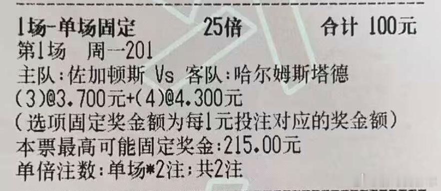 杨哥足球：今日参考实弹杨哥实弹参考原文：网页链接更多精彩内容：粉👗获取杨哥粉丝