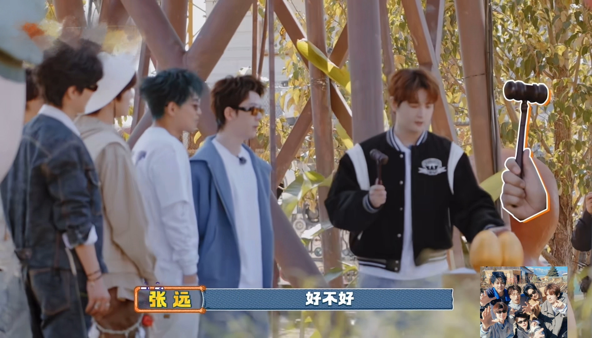 再就业男团没有不贴脸的义务再就业男团玩砸金蛋游戏，全员走心又整活！名台词疯狂ca