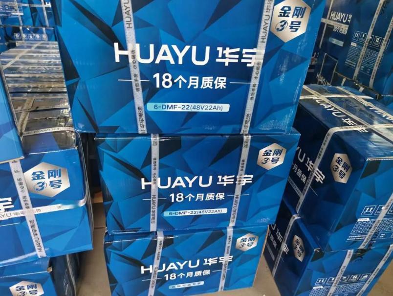 只换不修！雅迪华宇电池售后服务升级，24个月全换新

买电动车别再被电池售后坑了