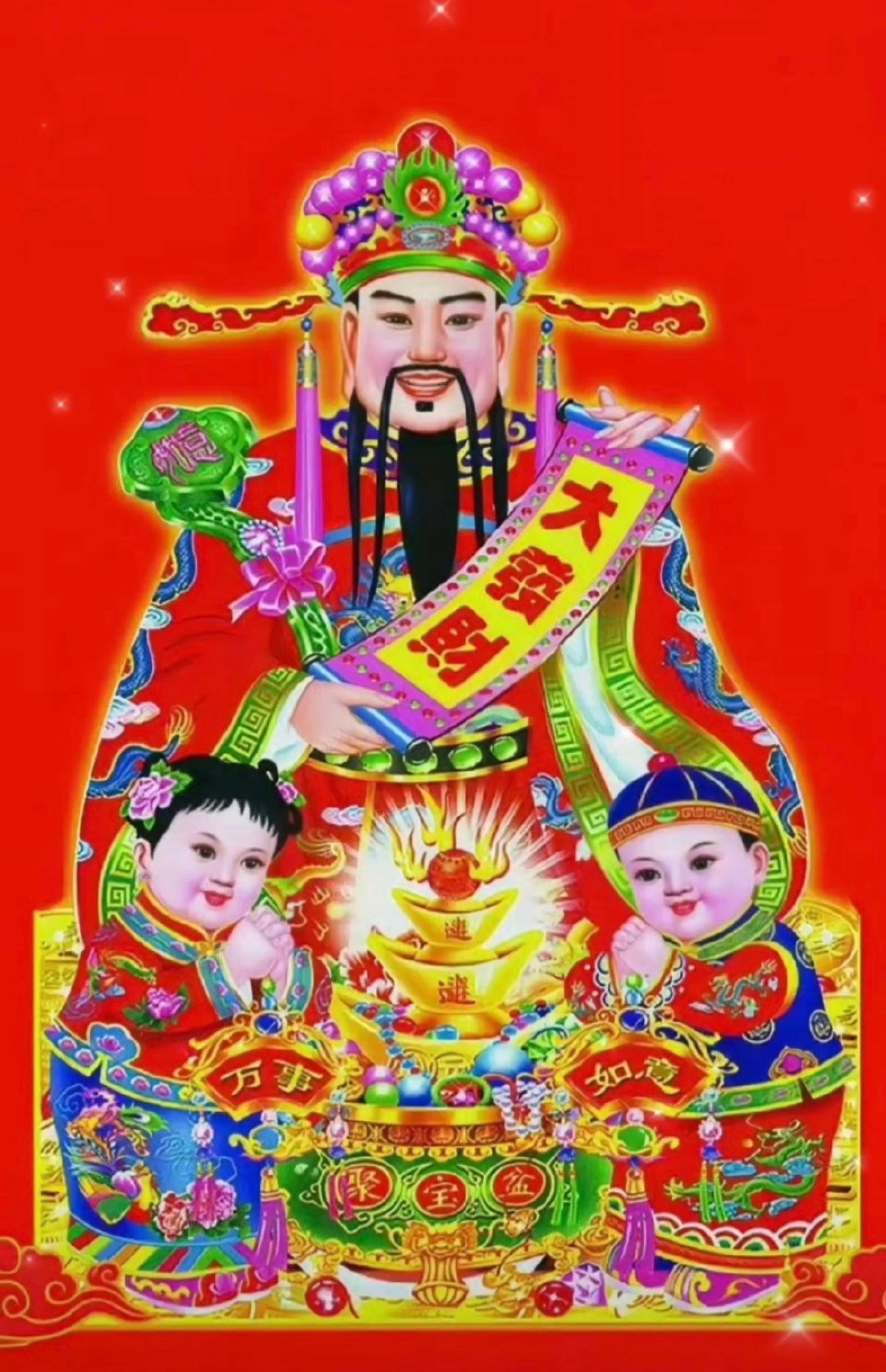 接财神咯，明天开始，横财入账暴富千万 