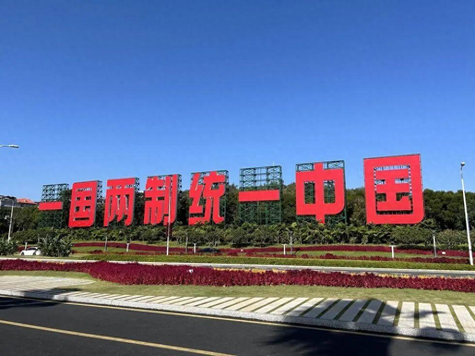 一场关于“一国两制台湾方案”的公开讨论，正从大陆延伸至岛内，并迅速触及两岸关系中