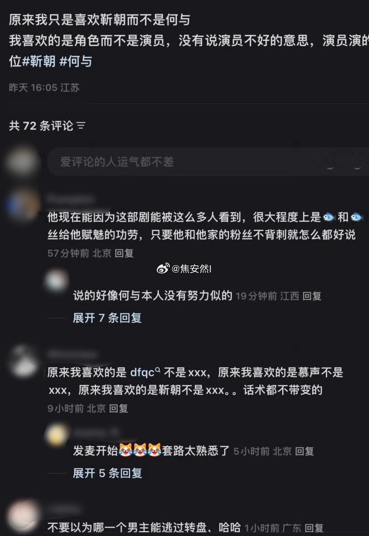 不好意思了河与，我们鱼丝大部队现在要去云龙那里了 
