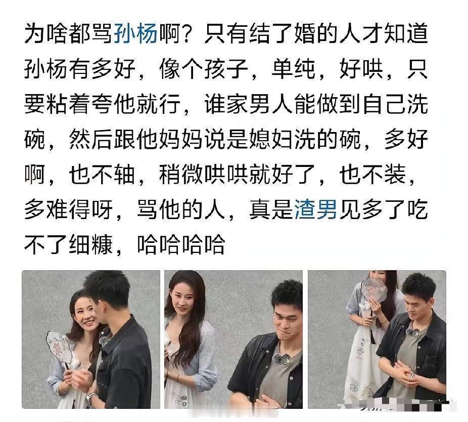 网友热议：孙杨为什么突然被嘲这么严重了？ 