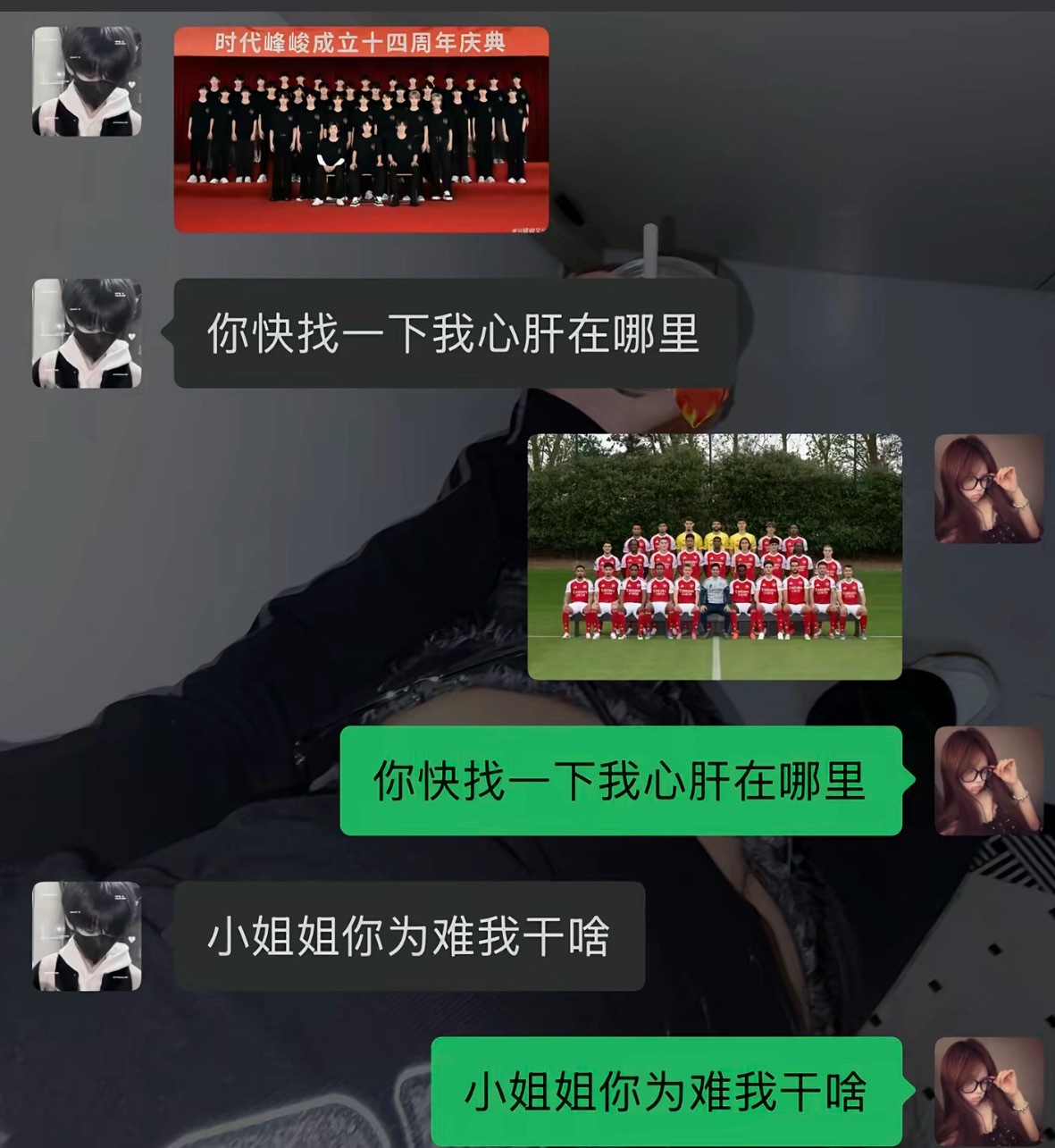 好巧啊两边都有我的心肝上哪找又喜欢厂厂又上楼的知己呢 