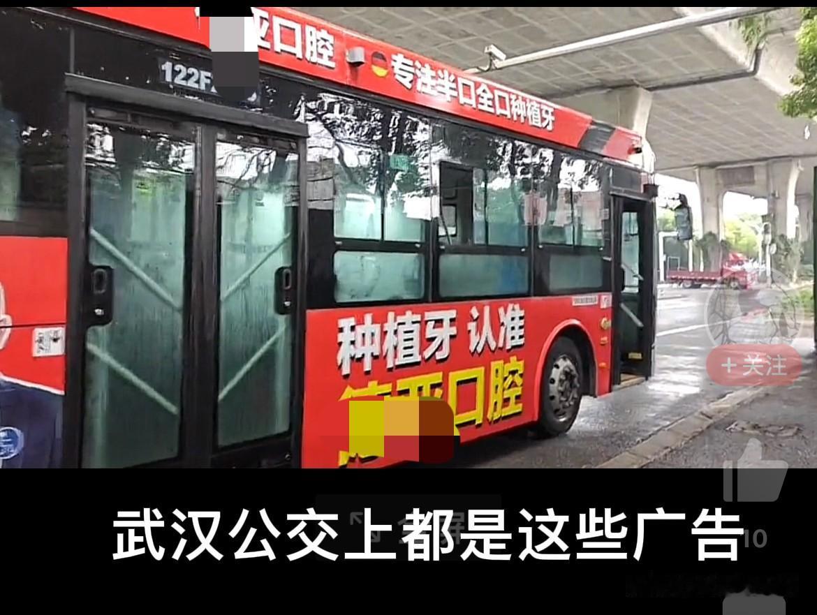 如今城市最火爆的生意，非口腔和眼科诊所莫属。

放眼望去，城市大街最显眼的位置，