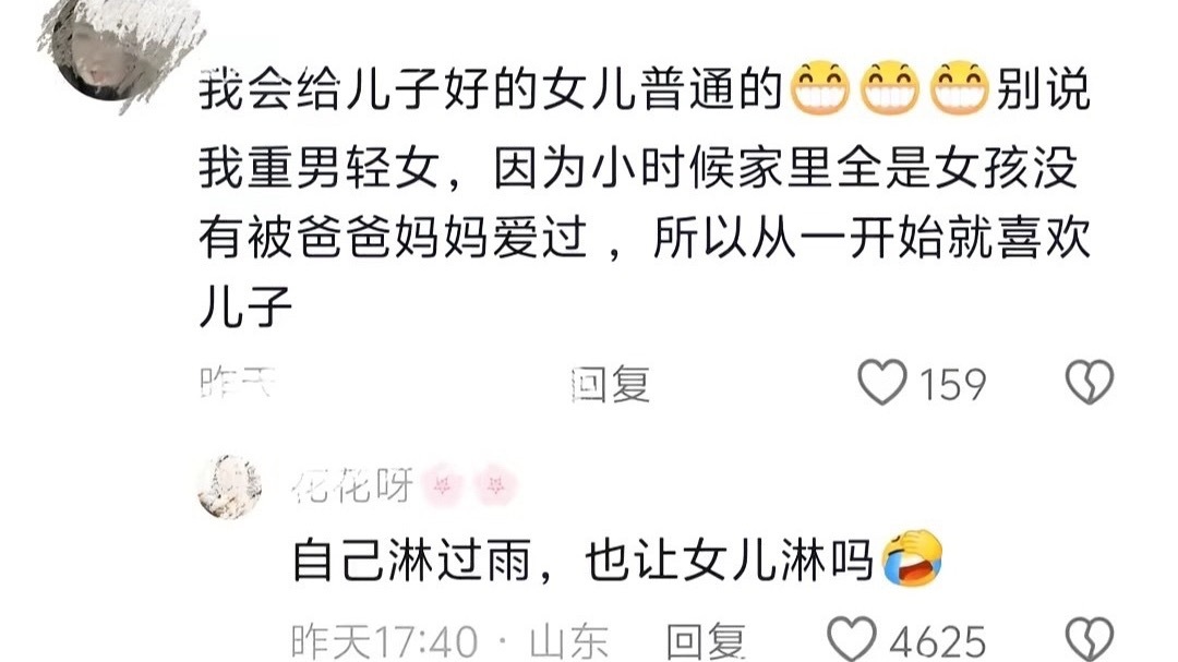 原视频问好房间分给儿子还是女儿，评论区： 