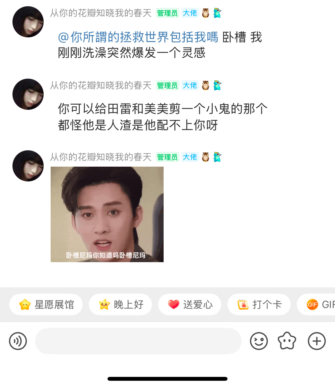 卧槽 这期神了 