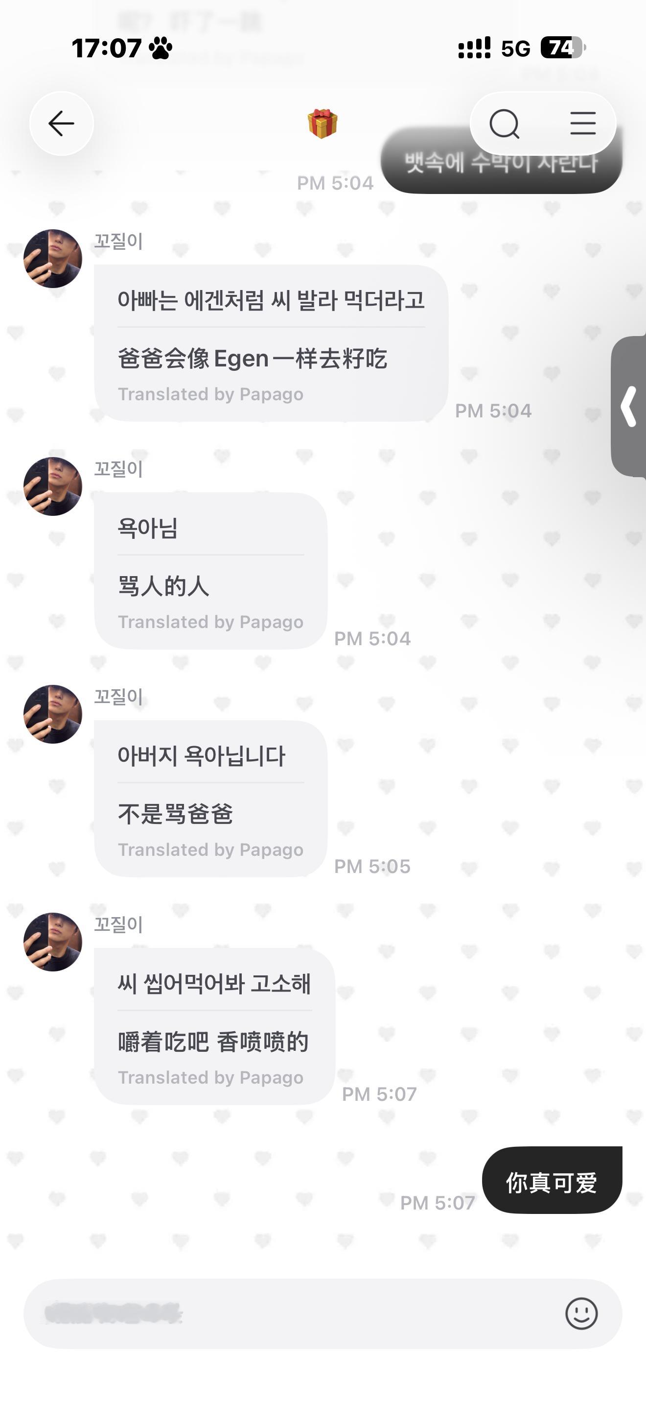 我的宝宝🥰