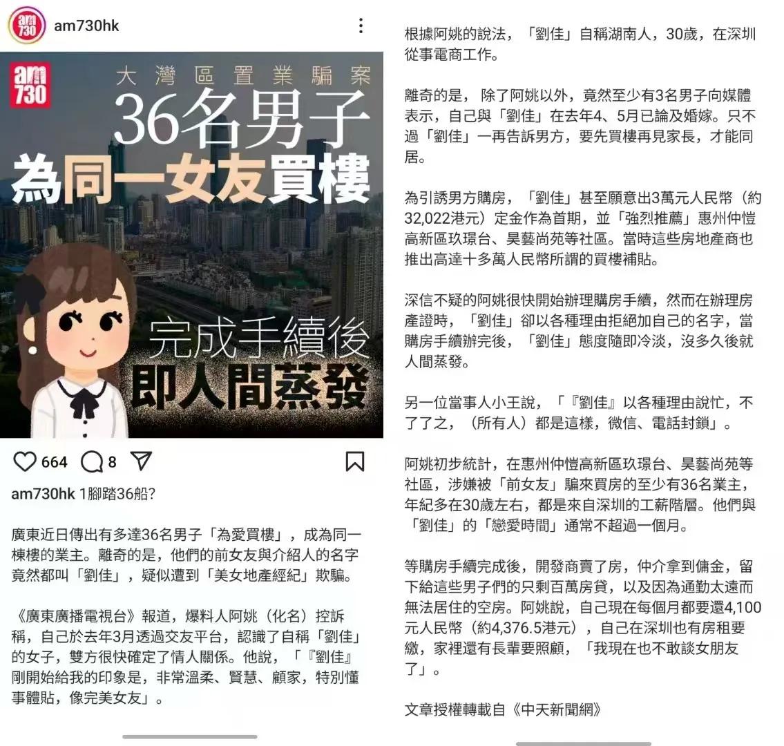 还用这些操作手法，真是愿者上钩了