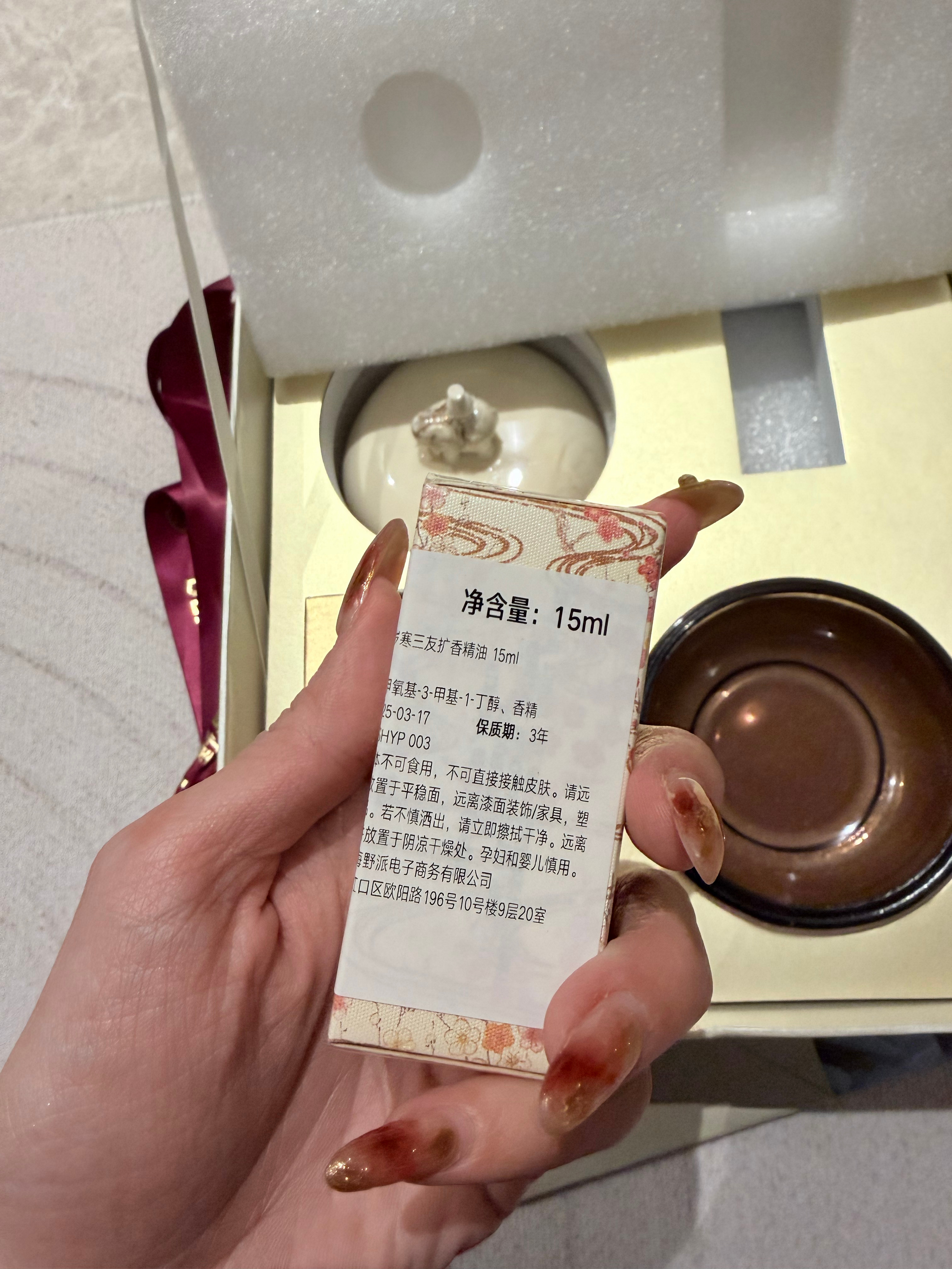 在店里闻到爱上这个精油 超好闻的那种淡香 狂吸 结果精油没有单买 为了精油买了一