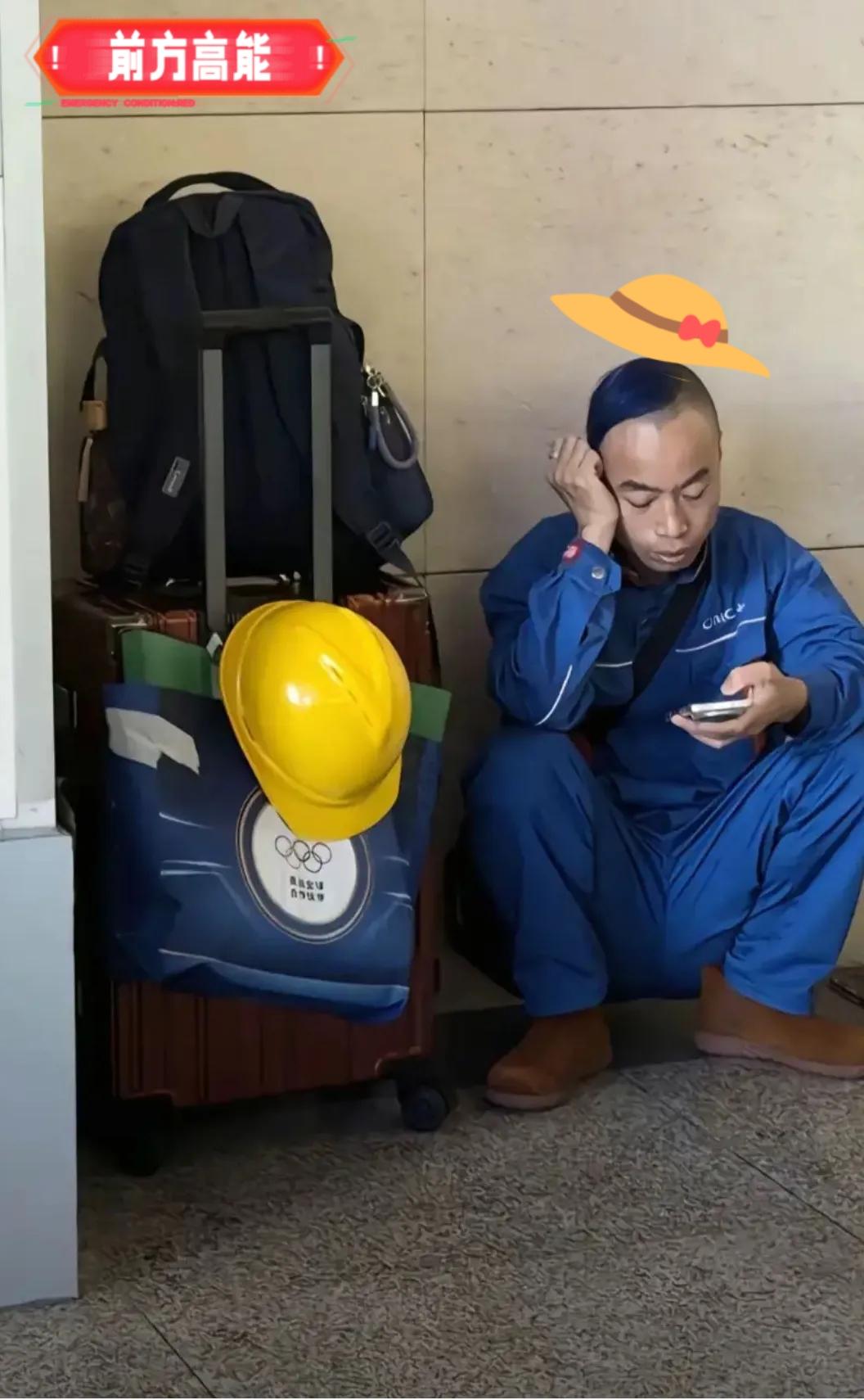 江苏"焊武帝"葛兵兵这波操作，属实让人唏嘘。

曾经靠着电焊绝活一夜爆红，成了中
