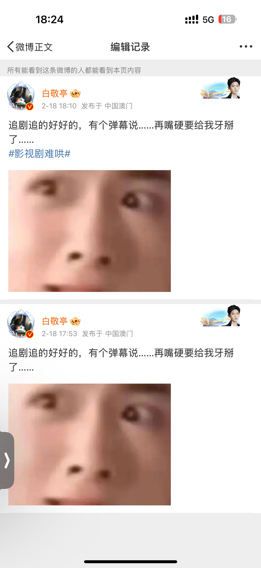 很有意识[努力] 