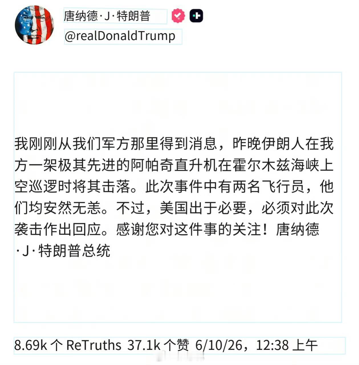 美股世界向东看，感觉美国股市也越来越像咱大A股了，稍有风吹草动，一个个跑得比兔子