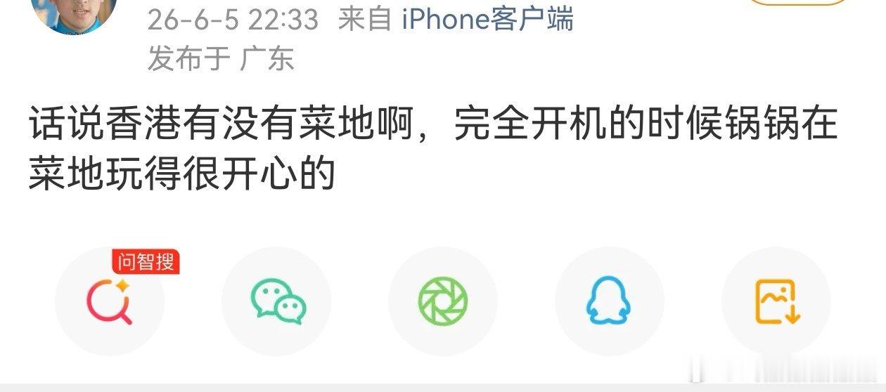 这次小港剧又又又要偷偷摸摸地开机吗？都好多次这样了，香港也没有菜地可以学狐妖老黄