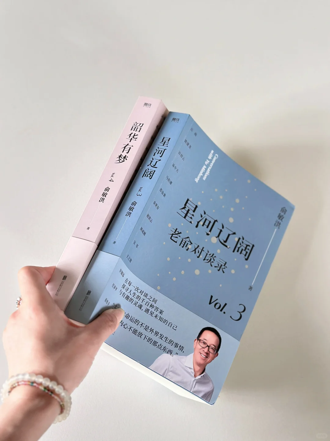 看有趣灵魂的对谈，胜读十年书！