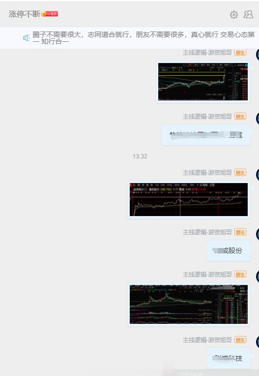 下午的涨停太多 ，忙不过来   忙不过来#A股[超话]# ​​​