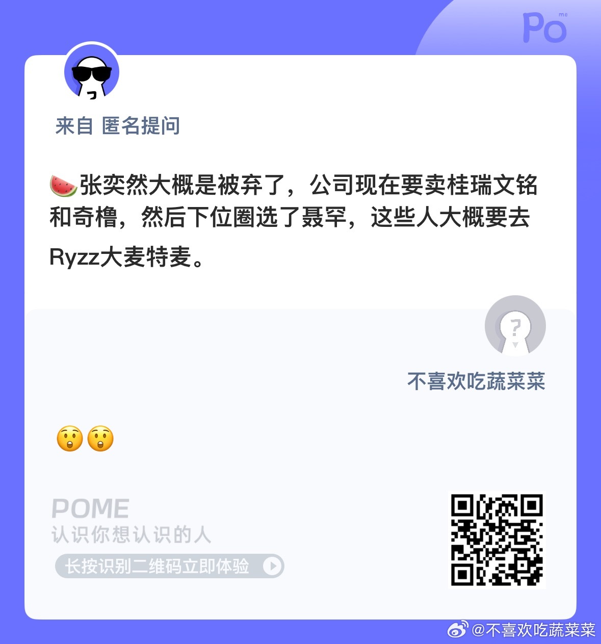 这…然丝怎么办？ ​​​