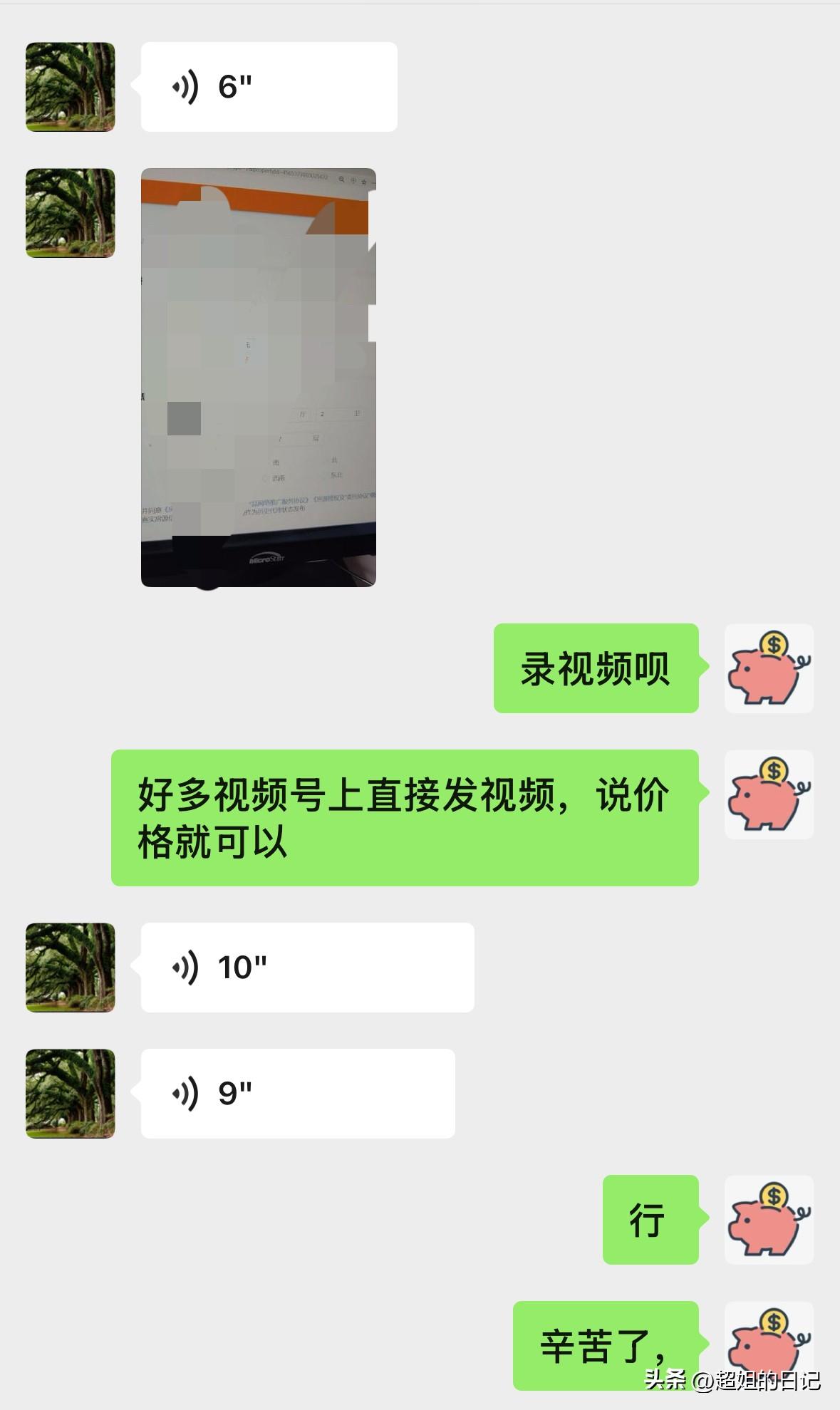急需用点钱，我想把我的老房子超低价尽快出手，没想到，网站还不让随便挂价格，说我的