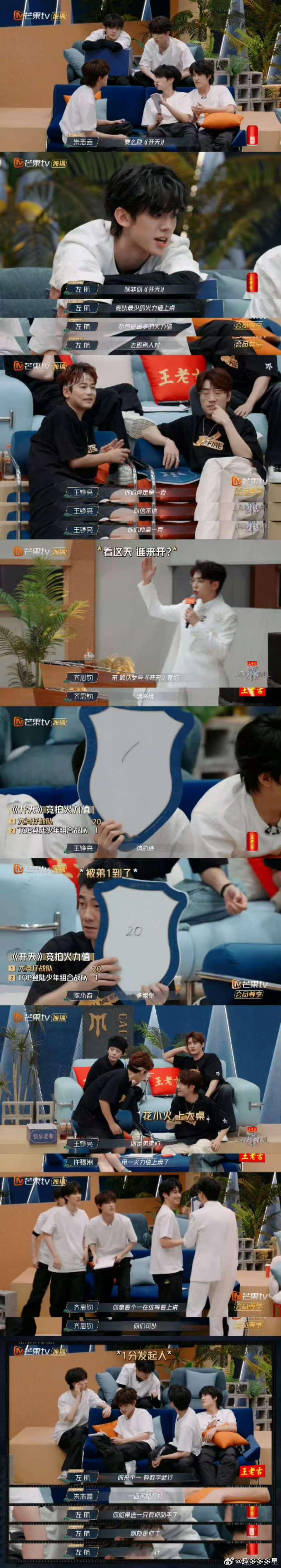 朱志鑫张泽禹左航完胜大湾仔18岁的脑子就是好用！披哥一公选曲这段9分多钟的视频简
