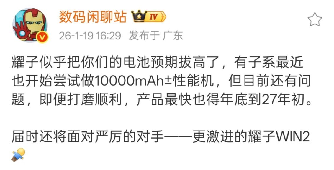 10000mAh再搞个无线充电，对于双持的朋友可太友好了，根本不需要充电宝了。 