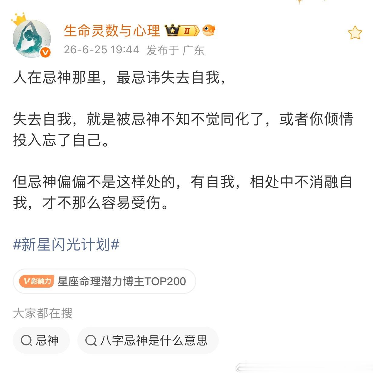 白羊座就是嫉妒心重，阿修罗道来的，别人过得好一点顺心一点她都不乐意。明明她自己想
