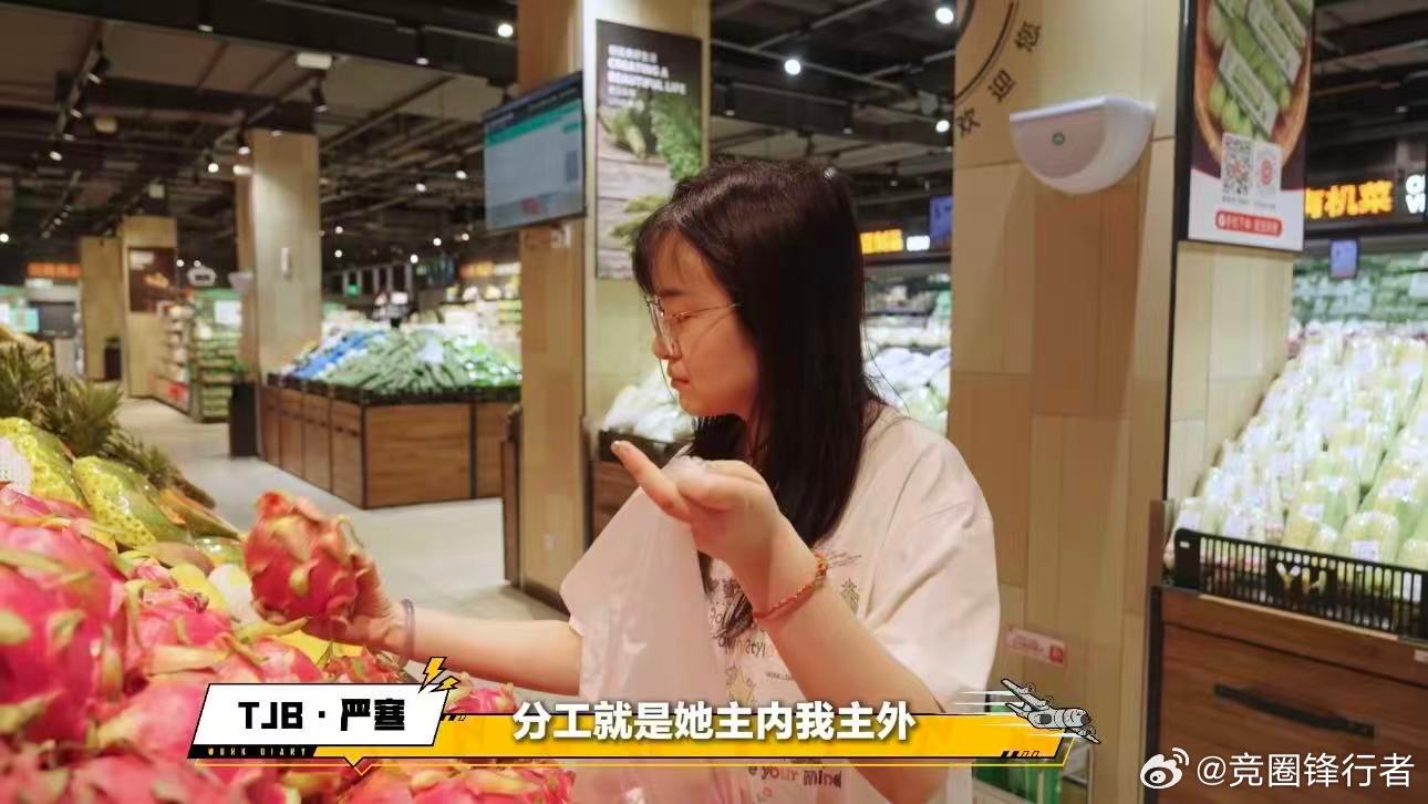 电竞爽文大女主既视感PEL打工日记沉浸式看PEL打工实录，全程女主在线carry