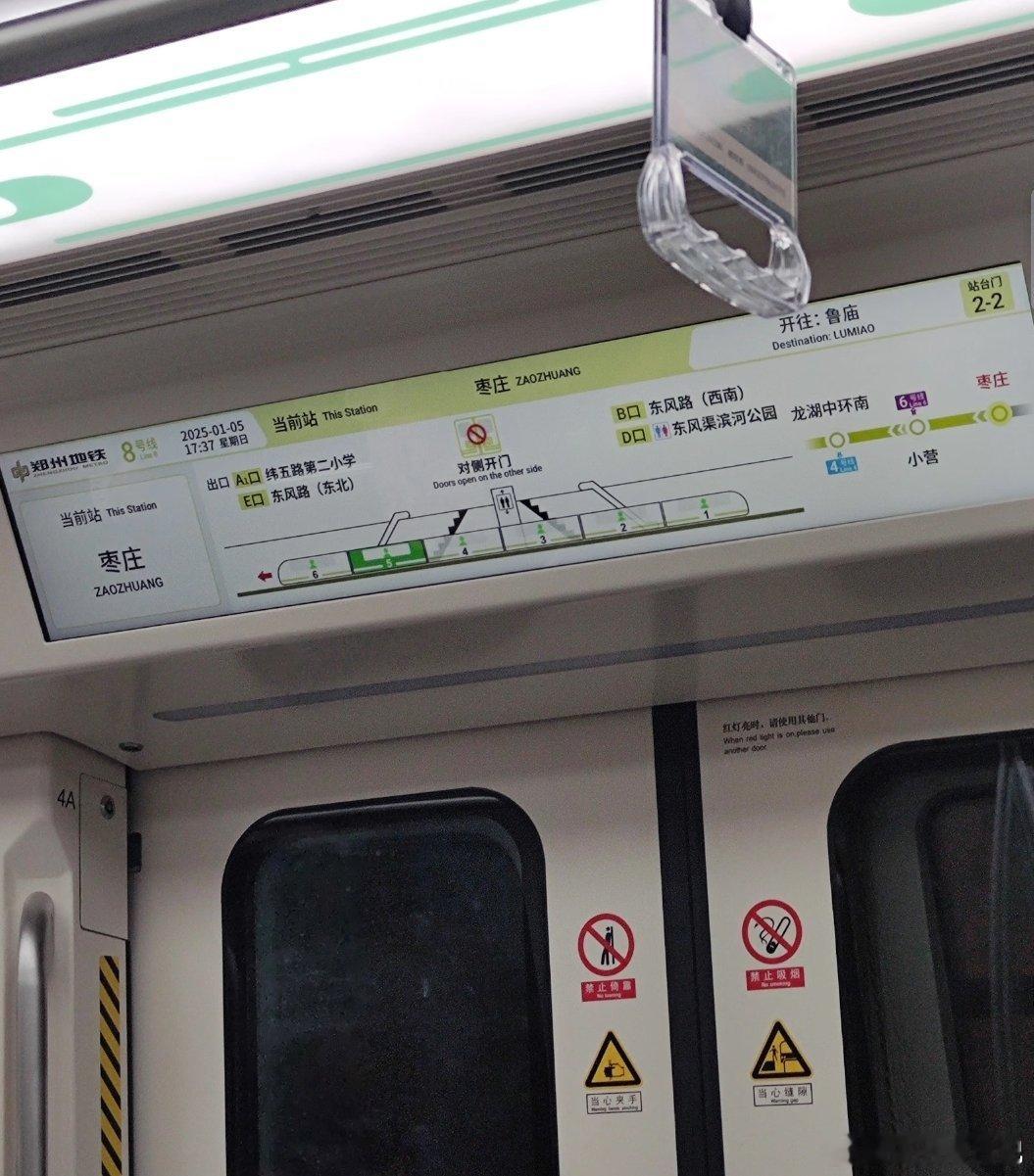 郑州地铁直达山东枣庄，莆田，不愧是国际大都市，而且啊，还能穿越，往前能到西周，东