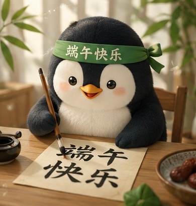 哥哥端午安康，喜欢咸粽还是甜粽？ 