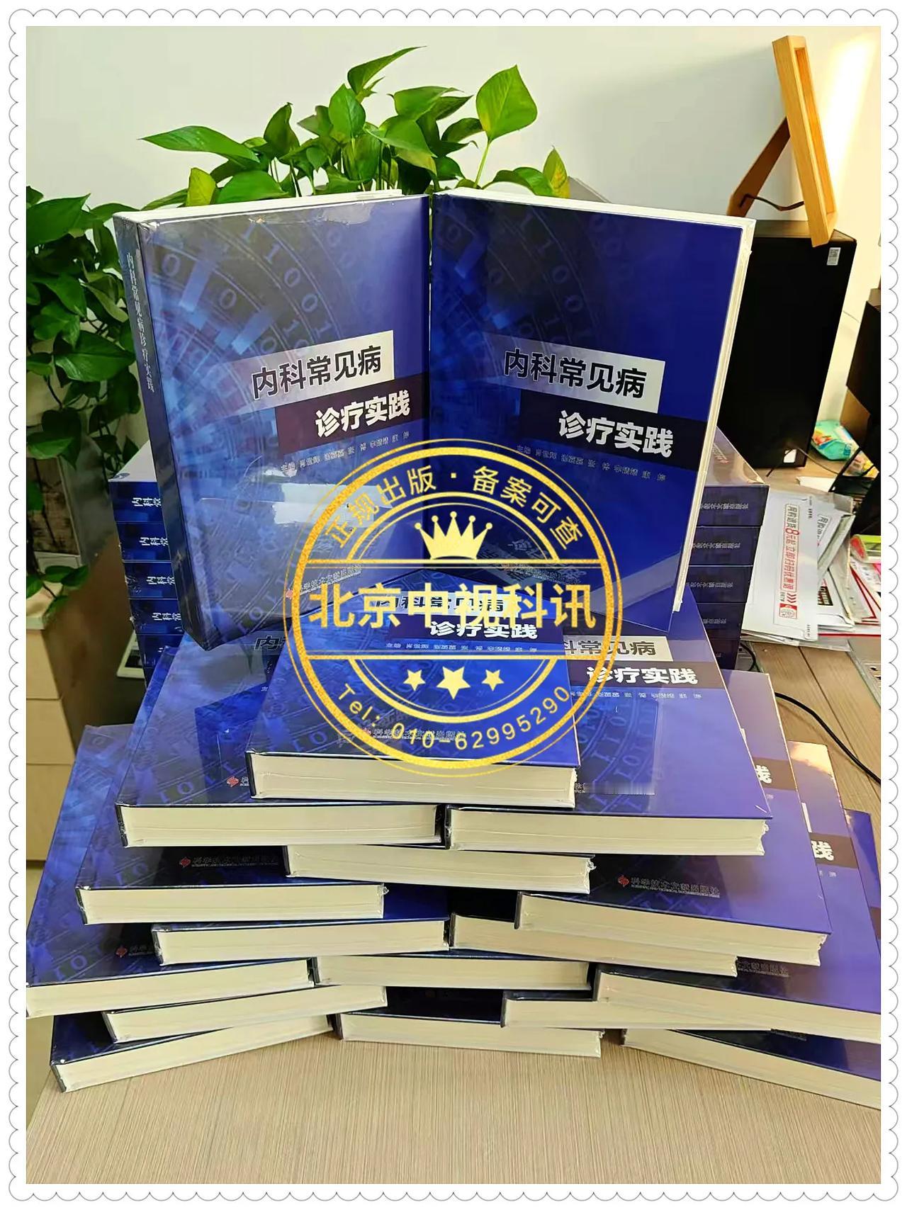 👏👏👏精装一批，着急用书的老师，春节前寄出哇！！！