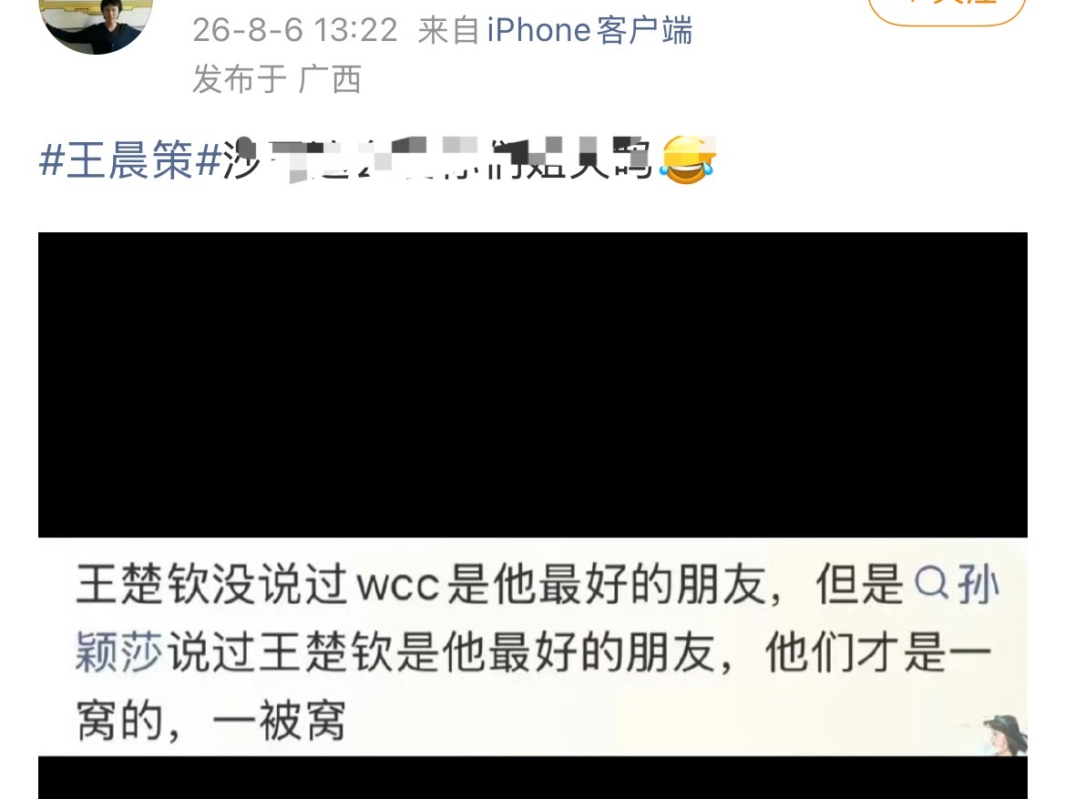 真能洗累不累啊