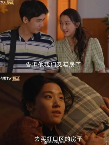 小巷人家结局爆改沪上人家  读《小巷人家》，对比1992年和现在，那时林栋哲买房