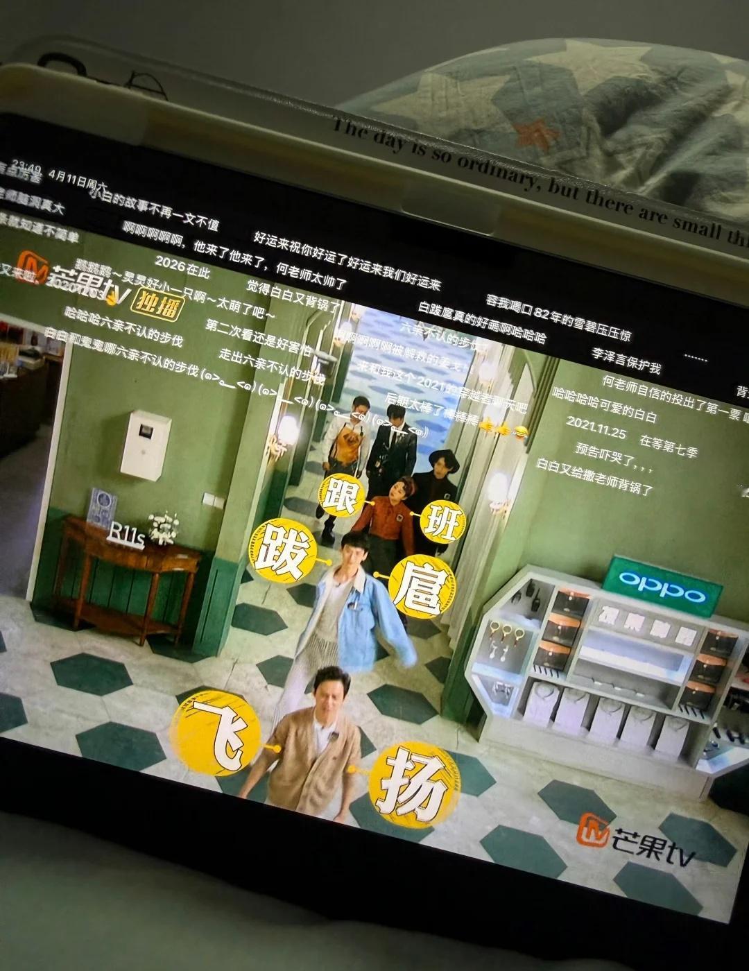 谁懂我连续看了30个小时明星大侦探了
好看