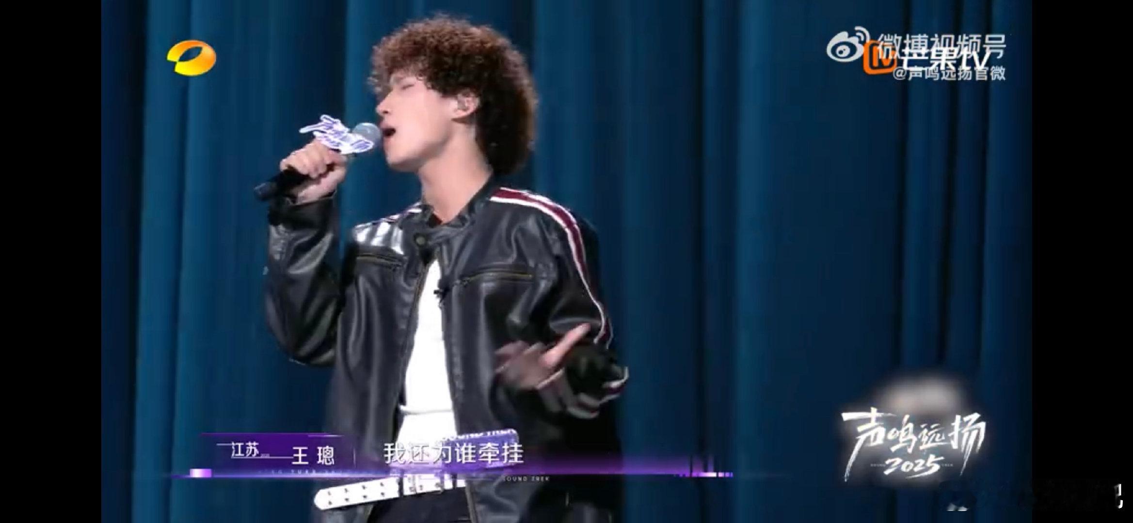 音综选手转音这下够我考研了声鸣远扬王璁动情唱《爱我还是他》，对R&B的理解藏进每