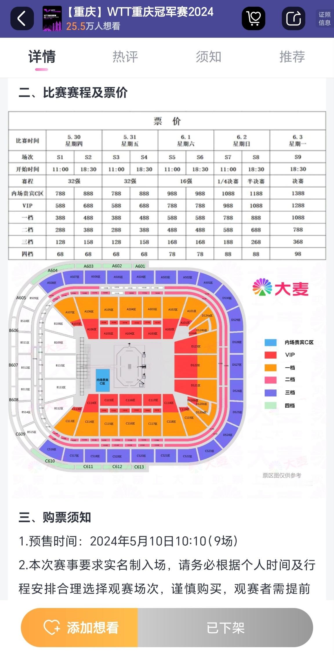 恐高症去空中看台真的会晕 