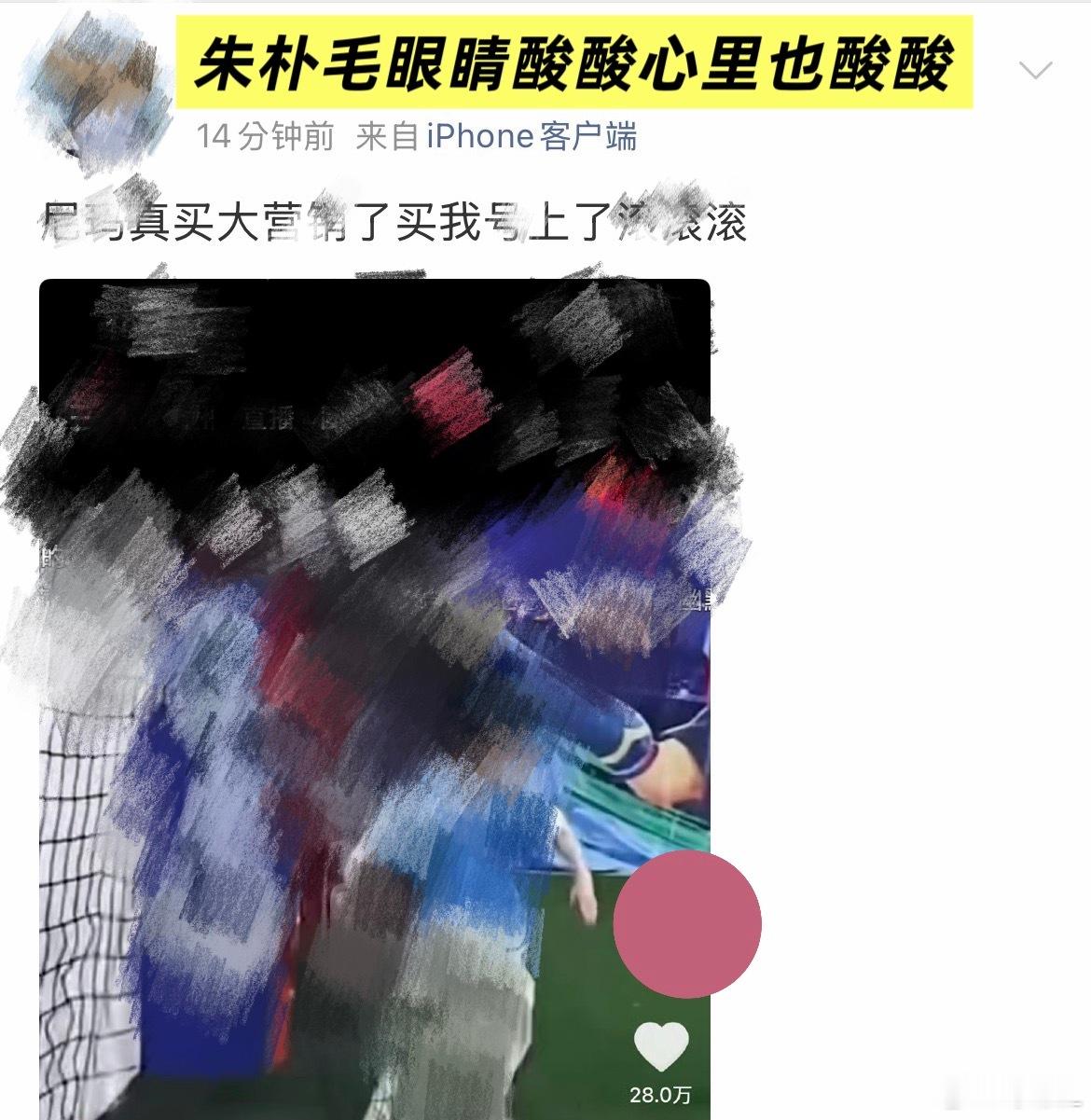 下沉最近贴合时事的剪辑热度，铲丝宝宝们都多元发ㄧ发，有时候哪个视频热度爆了说不准
