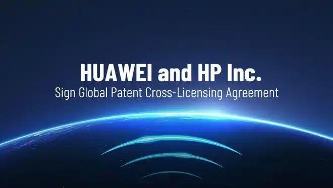 重磅合作来了！华为和美国老牌电脑巨头惠普正式达成合作，官宣签署多年期全球Wi-F