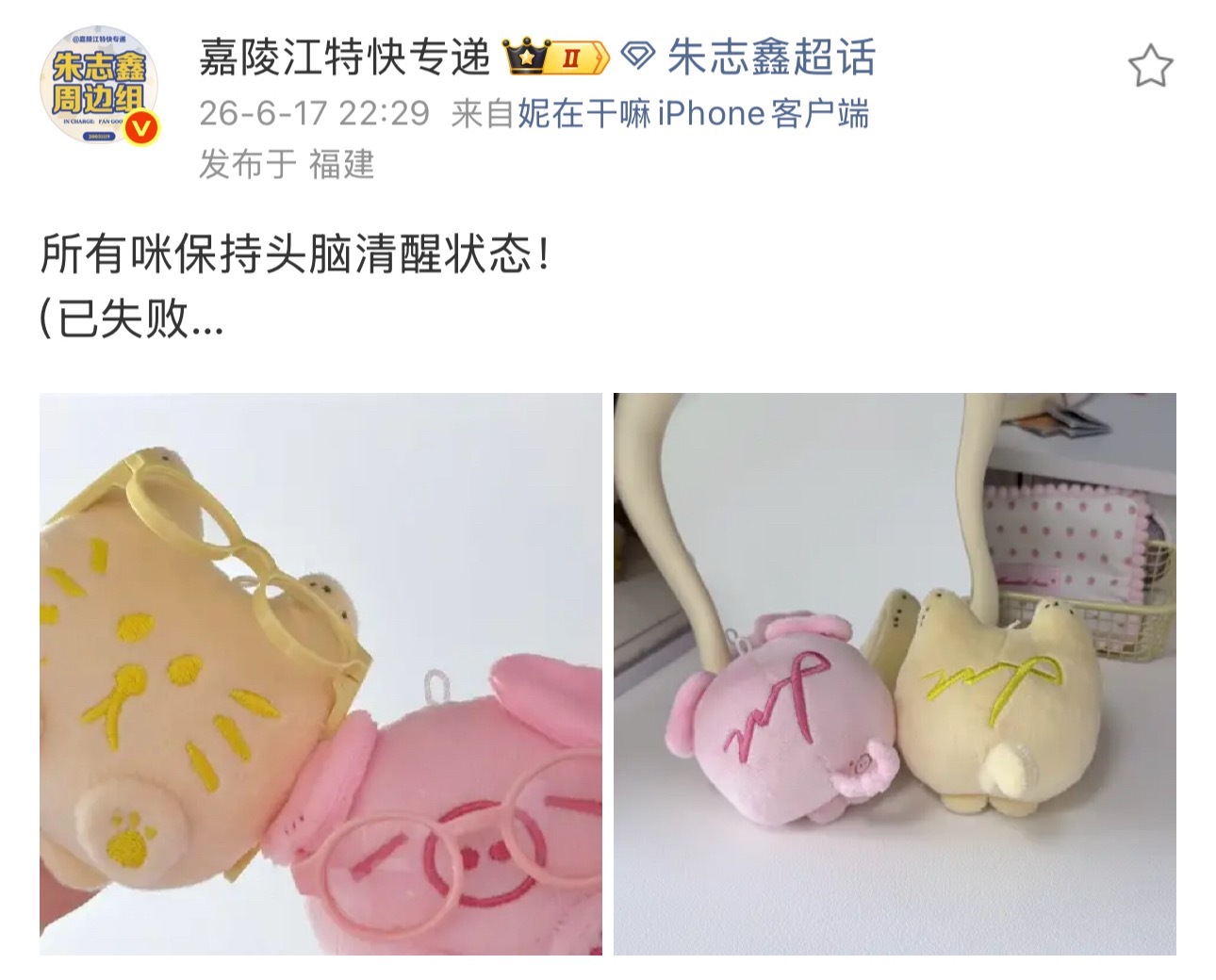 jlj太懂拿捏我了惹… 