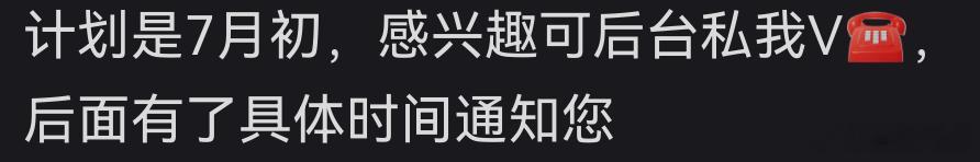 享界G9 7月初开启预售？