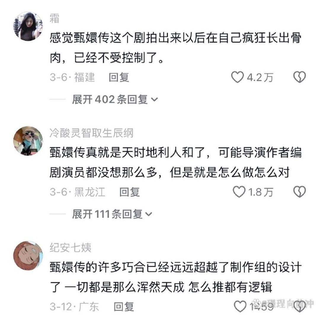 原来甄嬛传里名字暗藏的隐喻竟然有这么多