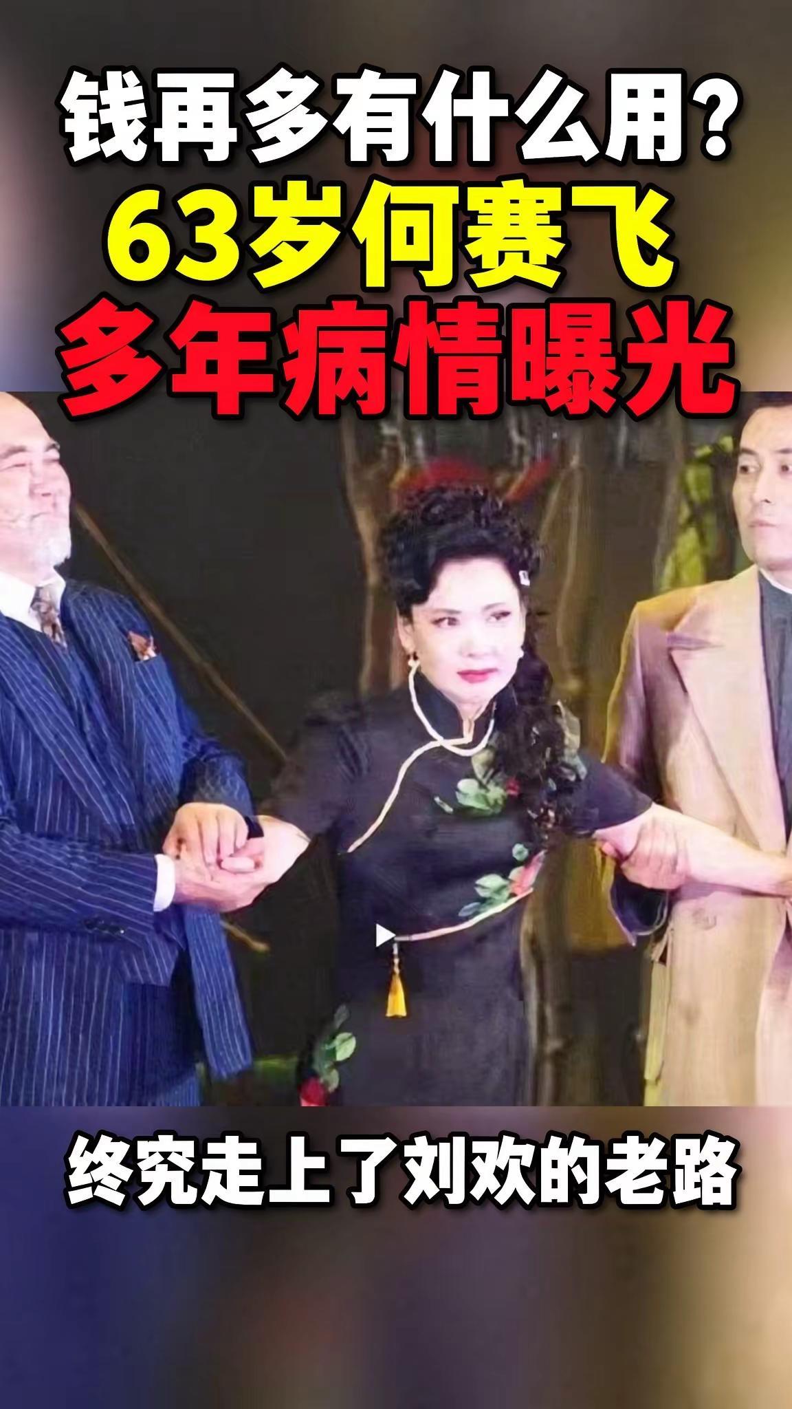 9月25日这天，上海接连牵动着很多人的心。上午，音乐家刘欢在上海辞世，享年63岁