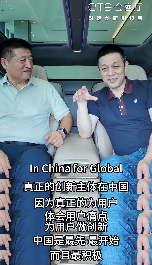 ET9会客厅，这期聊座椅，原来车上那些很爽的功能——机械按摩、足底按摩、一键成床