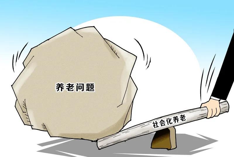 老人老了，能自己活就自己活。
一但动不了了，咋办？
钱不够，啥都是白搭。
别看现