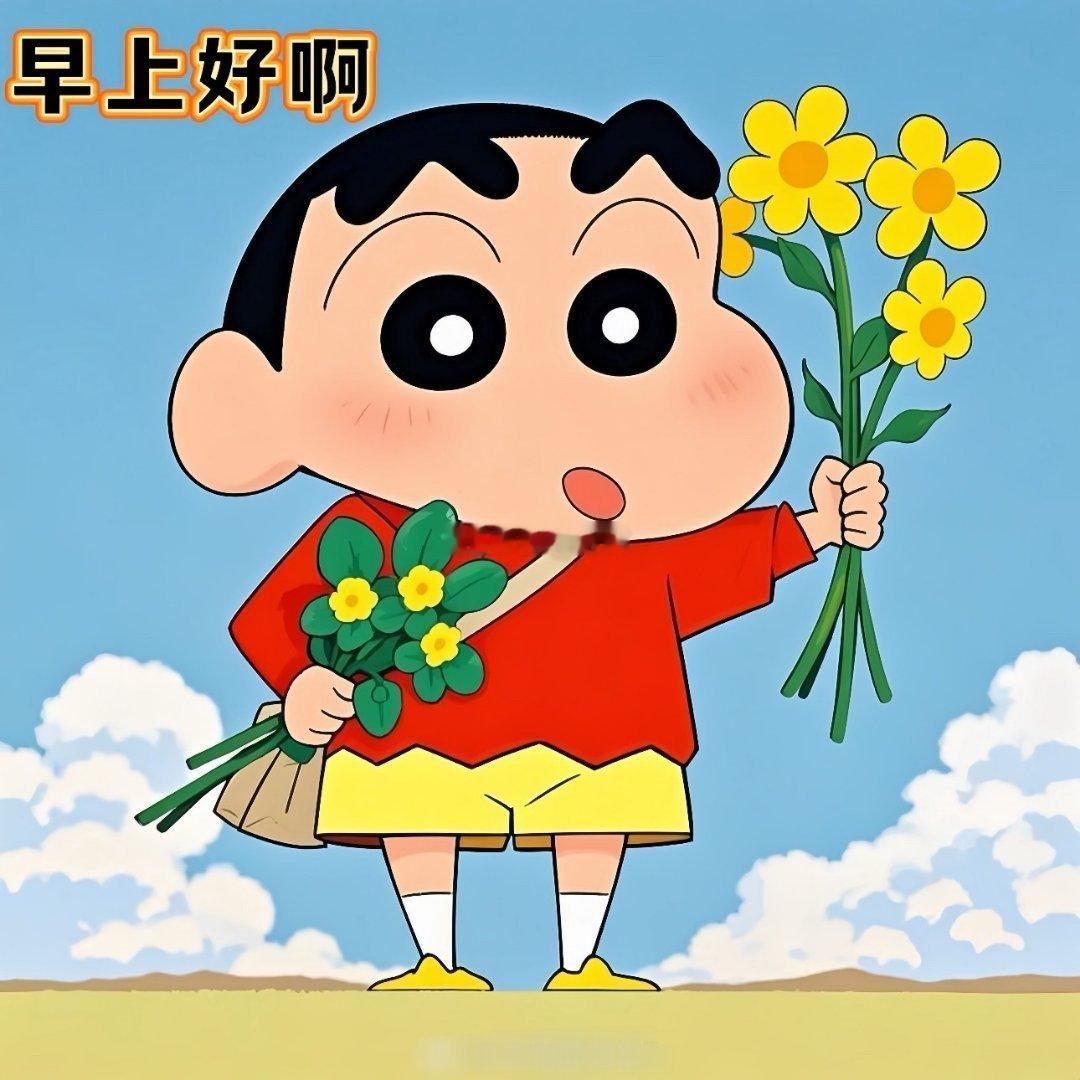 早上好铁子们，周四加油！在线的老铁应一声，起床打铁/打金/打钻啦提升和维护铁粉等