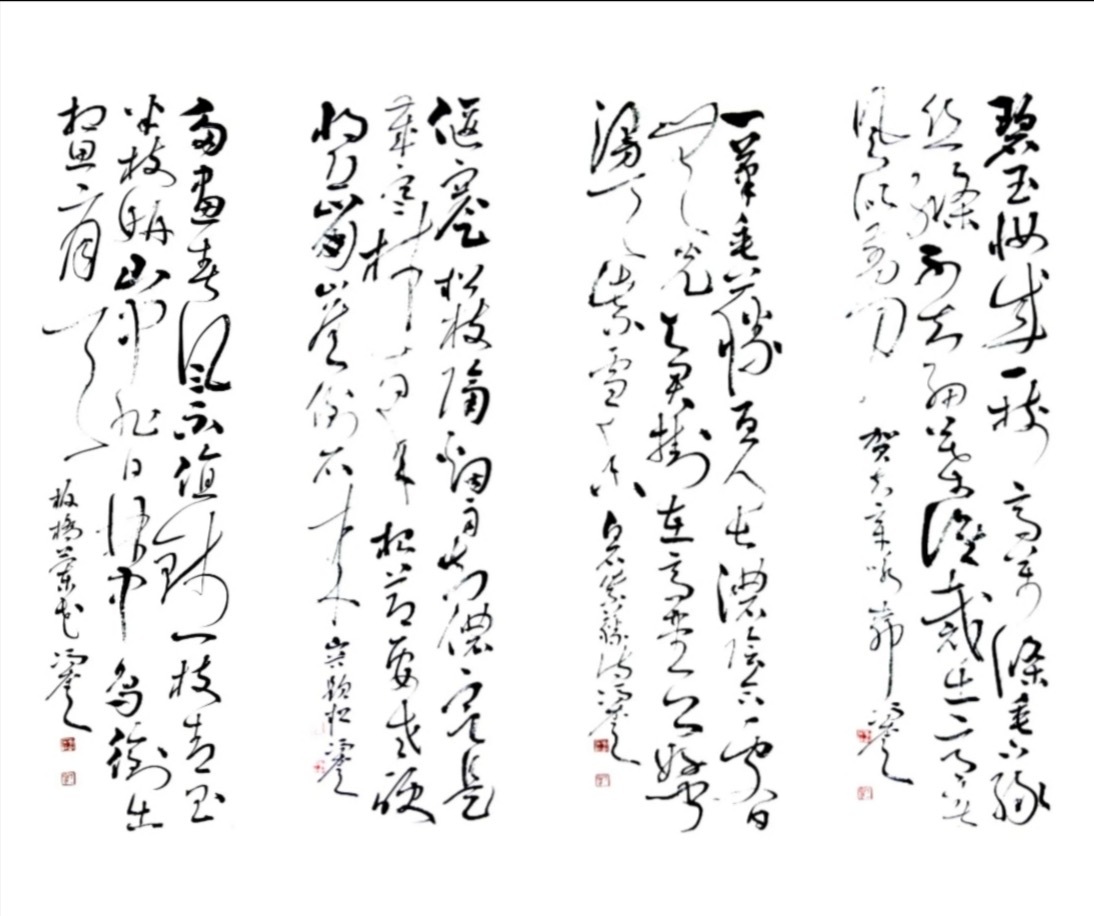 《虚实之间·笔墨里的暗香浮动》细观这幅作品，字形的连绵与留白的空灵相映成趣。狂草