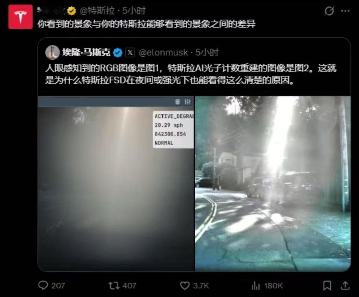 特斯拉 日前，特斯拉CEO埃隆·马斯克在社交平台发布一张对比图，直观展示特斯拉F
