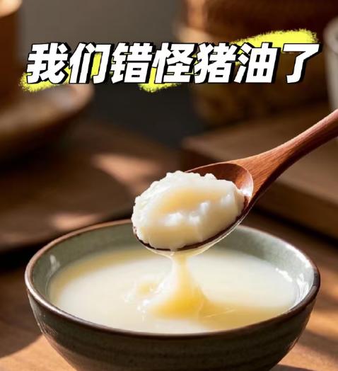 为什么猪油是战略物资？猪油是“战时黄金”，千斤黄金也不一定能换到一斤猪油。
 