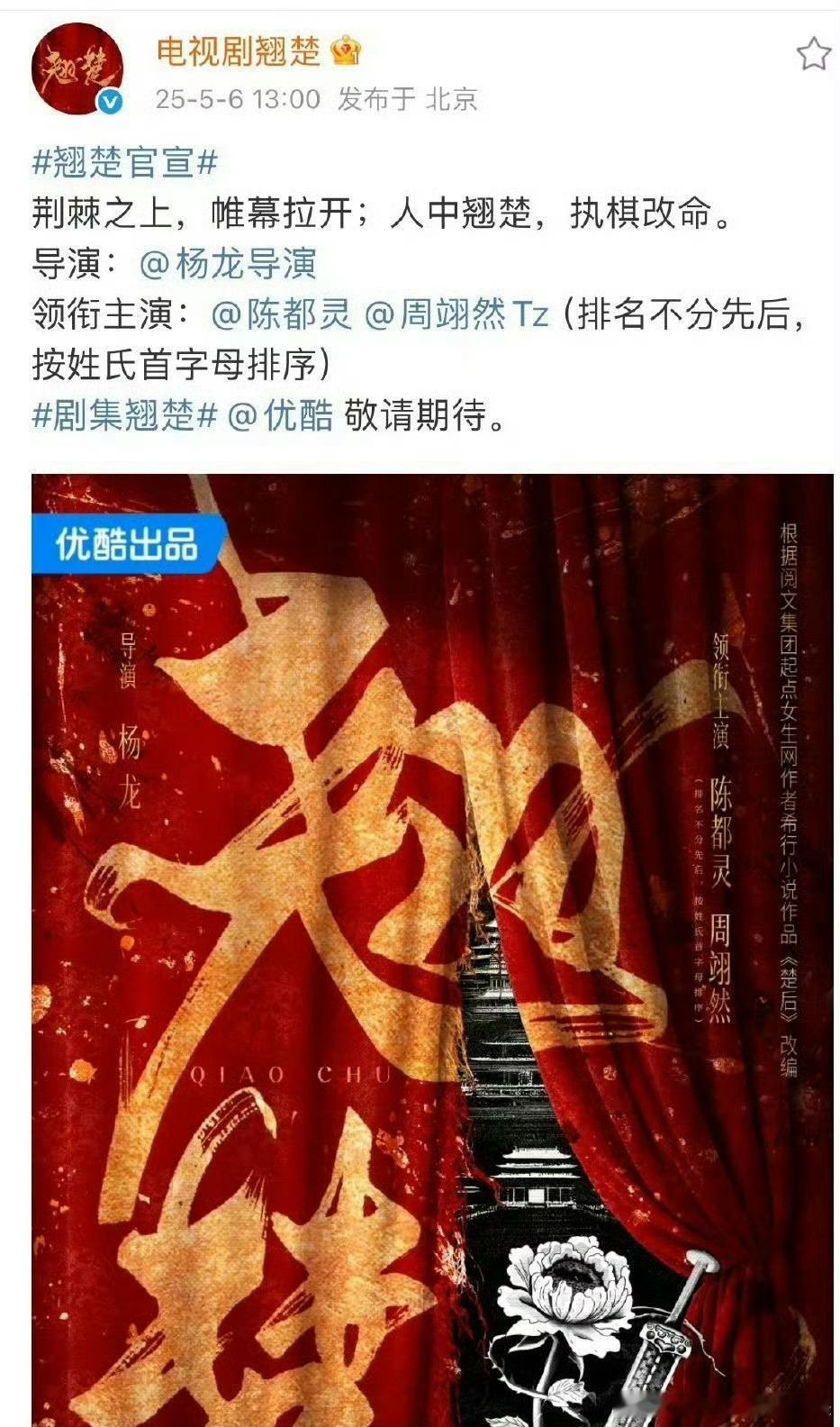 啧啧啧[吃瓜]趁着打得热乎赶紧官宣了，👖还是那个👖 ​​​