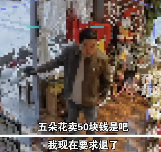 这样的爸爸太可怕。河南，小女孩花50元钱买了五朵玫瑰花送给妈妈，结果爸爸觉得贵了