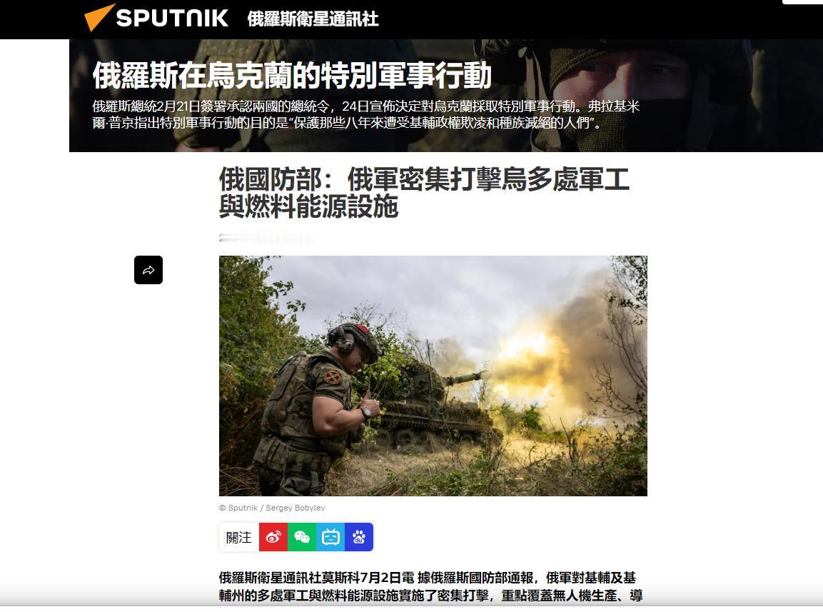 泽连斯基求锤得锤！俄对乌军工企业猛烈打击！

泽连斯基7月1日人还在爱尔兰都柏林