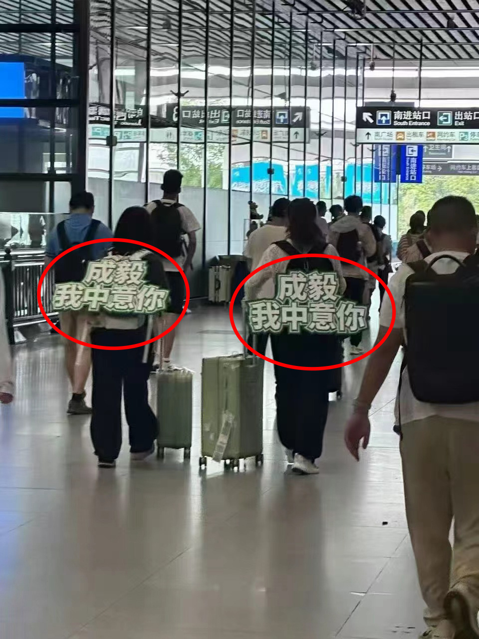 勇敢的ie已经去见成毅了